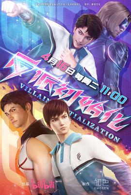 贵阳番禺seo整站优化