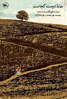 前端seo优化工具